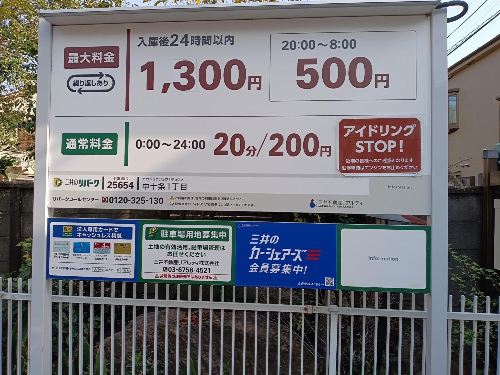 Tokyo Downtown牡丹莊 Villa Exterior foto