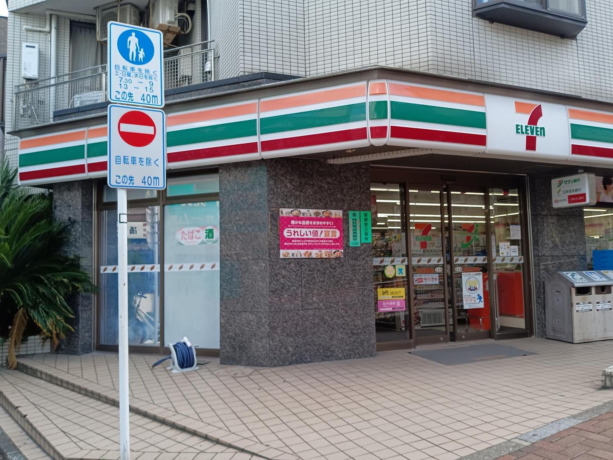 Tokyo Downtown牡丹莊 Villa Exterior foto