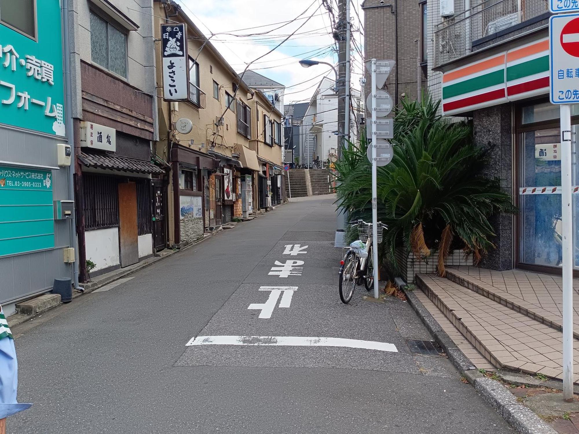 Tokyo Downtown牡丹莊 Villa Exterior foto